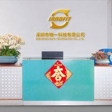 Shenzhen Wuyi Technology Co., Ltd. company overview - view 2 thumbnail