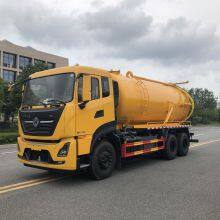 Chinese Sinotruk HOWO 4X2 290HP 6 Wheel 10cbm Vacuum Cleaning Tank High Pression Sewer Flushing Vehicle Sewage Suction Truck thumbnail-1