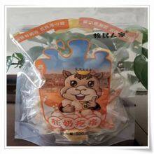 Date Walnut Grape Hanging Dried Apricats Almonds Prunes Mulberries Palm Pistachio Nut Almonds thumbnail-2