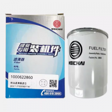 Fuel Filter Element 1000622860 for Weichai WP2.1WP3.7 Diesel Engine