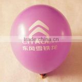 CE 100% natural Latex balloon