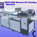 SGUV-660 Manual UV Coating Machine thumbnail-1