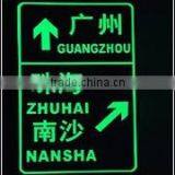 Glow in the Dark Traffic Signboard thumbnail-1
