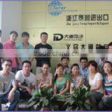 Zhejiang Toray Import & Export Co., Ltd. company overview - view 3 thumbnail
