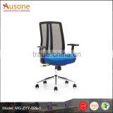 Convenience and Comfortable Mesh Office Chair Mesh Staff Wheel Chairs thumbnail-1