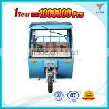 Electric Motorized Tricycle in India