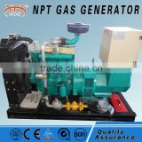 20kW lpg generator with ce/iso