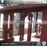 Box Beam Production Line--Assembly Machine