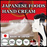 High quality and popular skin hand cream for dry skin made of Japanese food raw materials