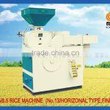 No.13 Uses of Rice Mill Machine / Rice Bran Separator Rice Grinder Machine