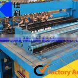 Bird Cage Mesh Welding Macine thumbnail-1