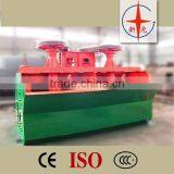 Energy Saving Widely-used Flotation Cell Price thumbnail-4