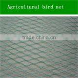 Soft Butterfly Protection Netting Vineyard Anti Bird Netting thumbnail-2