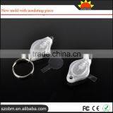 China Manufacturer of Led Keychain,20000mcd White Light Led Keychain With Insulating Piece thumbnail-2