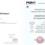 Shenzhen Zhihua Chemical Co.,Ltd.(DC Silicone) company overview - view 4 thumbnail