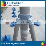 Shanghai GlobalSIGN Giant pole 5m water base flag