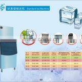 Standard Ice Block Maker Machine thumbnail-2