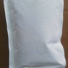 Reusable Ice Pack 250g thumbnail-4