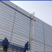Colliery Wall Dust Suppression Windproof Fence Windproof Steel Dust thumbnail-4