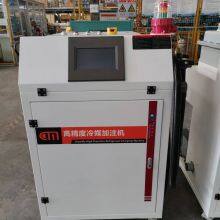 Refrigerant recycling (8)