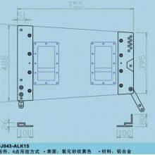043 Durable Aluminum Speaker Parts Complete Line Array Rigging Accessories Kit thumbnail-4