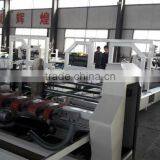 Qingfeng Brand High Quality Full Auto Carton Folder Gluer Machine thumbnail-5
