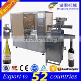 Shanghai factory wine filling machine,glass bottle filling and packing machine