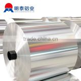 High Quality 8079 Aluminum Foil from China