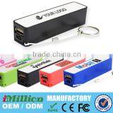 HD Jersey Power Bank Mobile Battery Charger