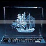 2016 Personalized Engraved Sailboat Crystal Cube