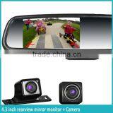 4.3INCH Antiglare Rear View Mirror Parking Sensors System Rear View Camera LCD Car Mirror thumbnail-3