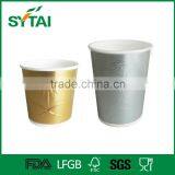 Disposable Embossed Paper Cup / Custom Gearwheel Gold and Sliver Cups thumbnail-6