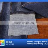 Denim Fabric Stock Lot Twill Blue 10.2oz B768