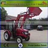 CHINA BRAND TRACTOR CP254,CP304,CP354,CP404 WITH CAB FOR SALE thumbnail-1