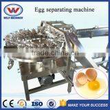 2% Discount Factory Price Good Performance Industrial Egg Separator Machine thumbnail-5