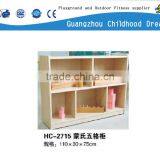 (HC-2715) Factory Direct Sale Bedroom Wooden Kids Toys Cupboards thumbnail-1