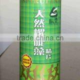 Paper Tin Can for Food thumbnail-1