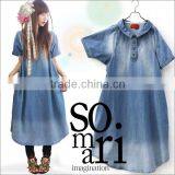 Ladies Dress Short Sleeve Denim Coat Dress thumbnail-1