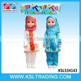 High Quality Arabic Music IC 18 Inch Vinyl Baby Doll Wholesale thumbnail-1