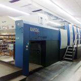 Foshan Caiyijie POP Display Co.,Ltd company overview - view 3 thumbnail