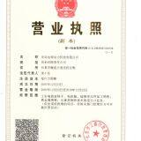 business license