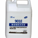 Slurry Composite High Polymer Cement Waterproof Coating thumbnail-1