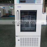 MBC-4V108 Single Door Lock Blood Bank Freezer thumbnail-5
