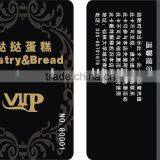 Vip Smart Card