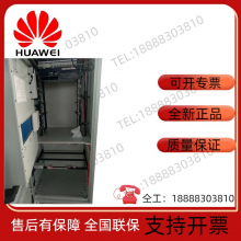 Huawei MTS9512A-HD2007 Outdoor Integrated Air Conditioning Cabinet Base Station High-speed ETC 48V200A System thumbnail-3