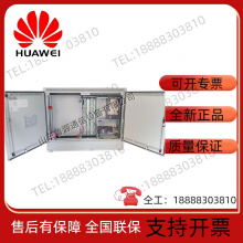 Huawei F01H300GR Outdoor Integrated Communication Power Transmission Cabinet thumbnail-1