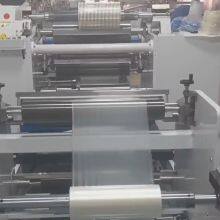 Narrow PET Film Rolls Applied in Ring-type Transformer thumbnail-5