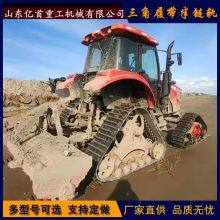 Installing a Triangular Semi Chain Track on a Four-wheel Drive Tractor for Paddy Field Operations to Reduce Compaction Rate thumbnail-1