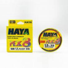 HAYA X8 Abrasion Resistant Fishing Lines Pe Braided Line High Sensitivity and Zero Memory 8 Strands Smaller Diameter Wires thumbnail-2
