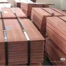 African Copper Grade A Cathode Copper Electrode Copper Bulk Trade Purity 99.97% -99.99% Not LME Registered FOB/CIF thumbnail-1